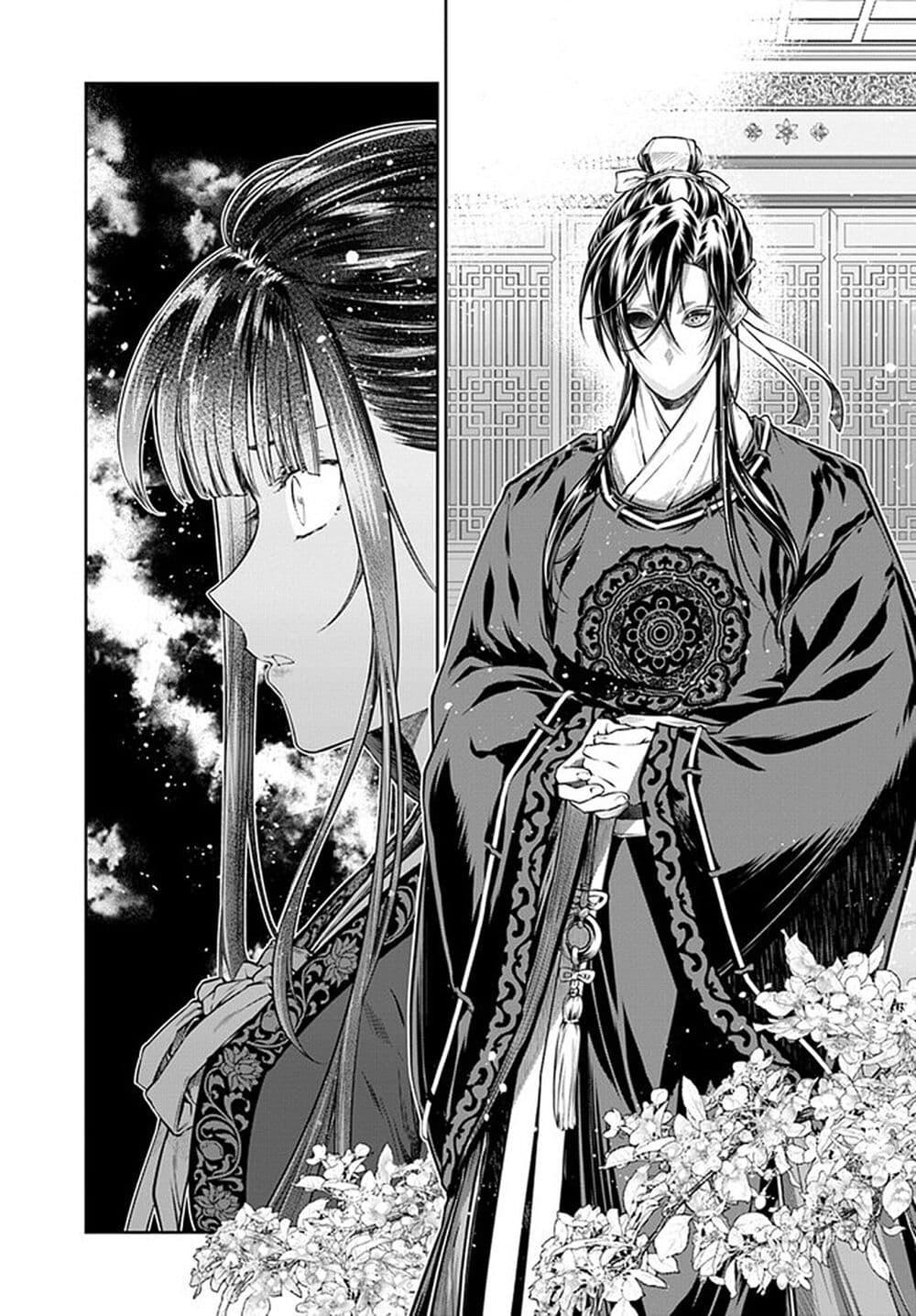 Manga-lc-com อ่านมังงะ อ่านการ์ตูน ออนไลน์ ฟรี Moumoku no Orihime wa Koukyuu de Koutei to no Koi wo Tsumugu ตอนที่ 1 2 3 4 5 6 7 8 9 10 11 12 13 14 ฟรี ไม่มีโฆษณา Manga-lc - อ่าน มังงะ อ่าน การ์ตูน ออนไลน์ อ่านมังงะ ฟรี