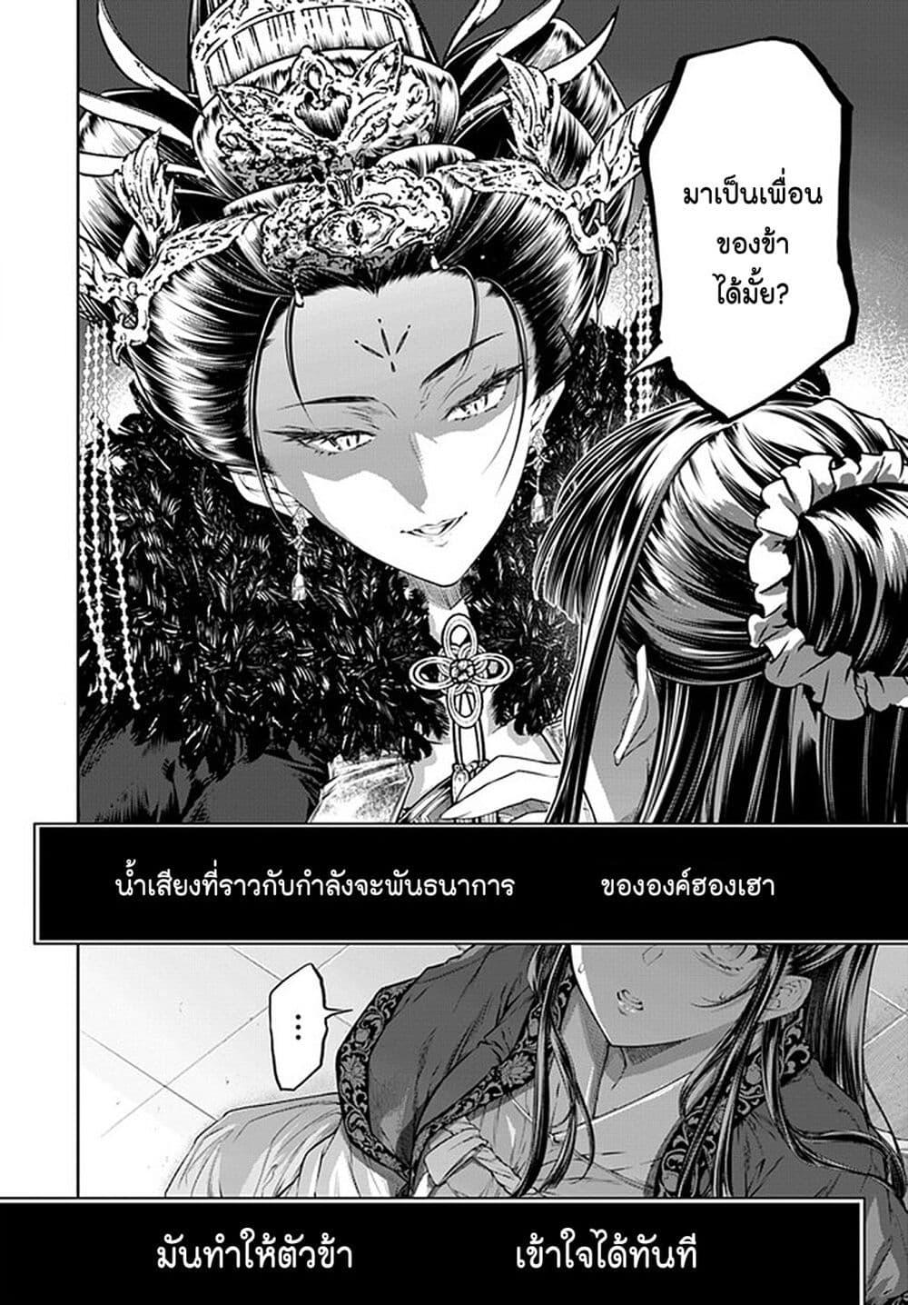 Manga-lc-com อ่านมังงะ อ่านการ์ตูน ออนไลน์ ฟรี Moumoku no Orihime wa Koukyuu de Koutei to no Koi wo Tsumugu ตอนที่ 1 2 3 4 5 6 7 8 9 10 11 12 13 14 ฟรี ไม่มีโฆษณา Manga-lc - อ่าน มังงะ อ่าน การ์ตูน ออนไลน์ อ่านมังงะ ฟรี