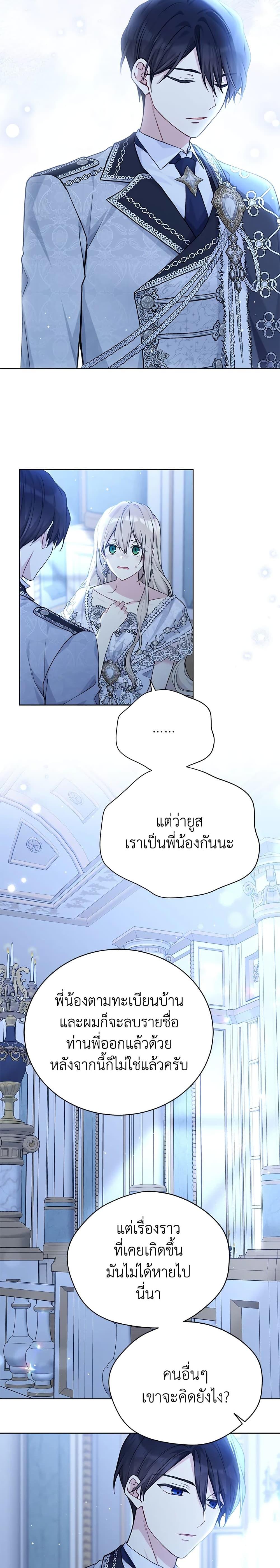 Manga-lc-com อ่านมังงะ อ่านการ์ตูน ออนไลน์ ฟรี The Viridescent Crown ตอนที่ 1 2 3 4 5 6 7 8 9 10 11 12 13 14 ฟรี ไม่มีโฆษณา Manga-lc - อ่าน มังงะ อ่าน การ์ตูน ออนไลน์ อ่านมังงะ ฟรี
