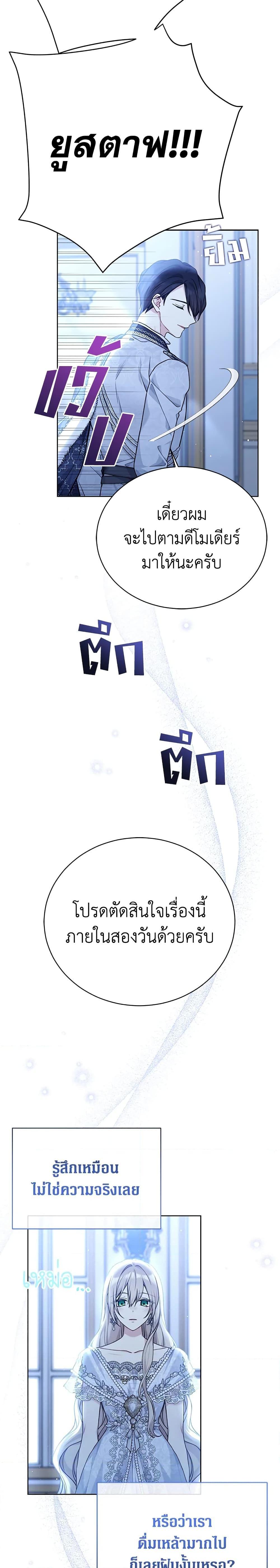 Manga-lc-com อ่านมังงะ อ่านการ์ตูน ออนไลน์ ฟรี The Viridescent Crown ตอนที่ 1 2 3 4 5 6 7 8 9 10 11 12 13 14 ฟรี ไม่มีโฆษณา Manga-lc - อ่าน มังงะ อ่าน การ์ตูน ออนไลน์ อ่านมังงะ ฟรี