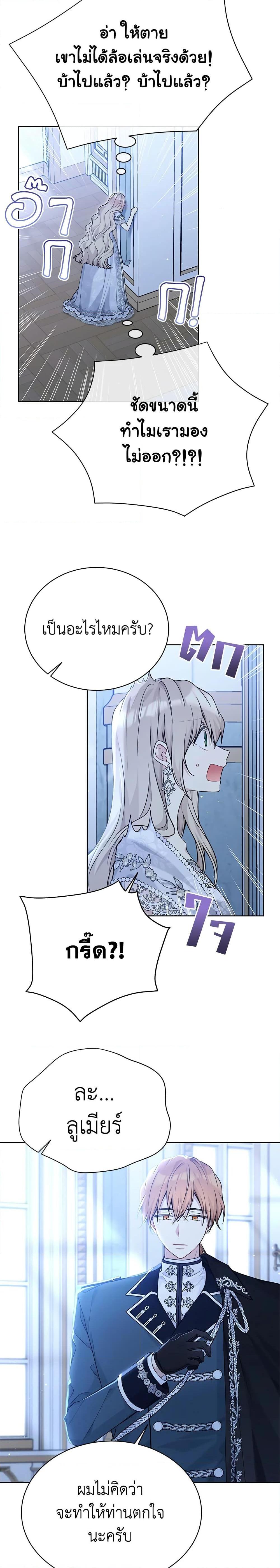 Manga-lc-com อ่านมังงะ อ่านการ์ตูน ออนไลน์ ฟรี The Viridescent Crown ตอนที่ 1 2 3 4 5 6 7 8 9 10 11 12 13 14 ฟรี ไม่มีโฆษณา Manga-lc - อ่าน มังงะ อ่าน การ์ตูน ออนไลน์ อ่านมังงะ ฟรี