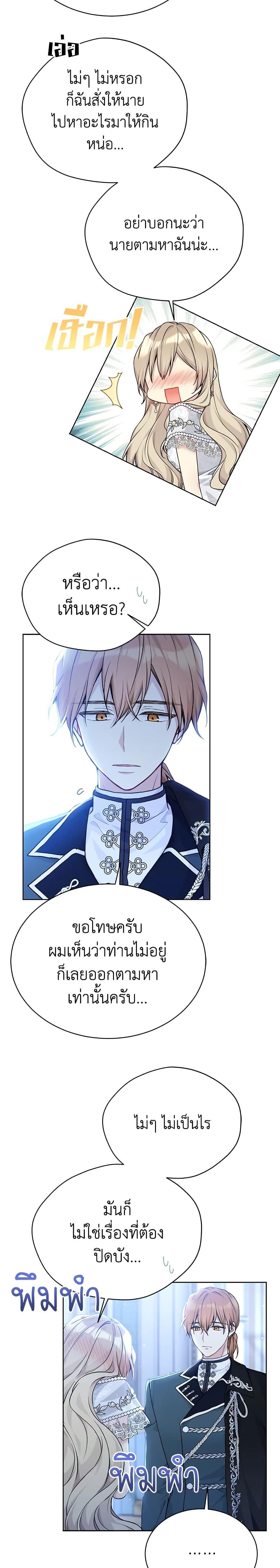 Manga-lc-com อ่านมังงะ อ่านการ์ตูน ออนไลน์ ฟรี The Viridescent Crown ตอนที่ 1 2 3 4 5 6 7 8 9 10 11 12 13 14 ฟรี ไม่มีโฆษณา Manga-lc - อ่าน มังงะ อ่าน การ์ตูน ออนไลน์ อ่านมังงะ ฟรี