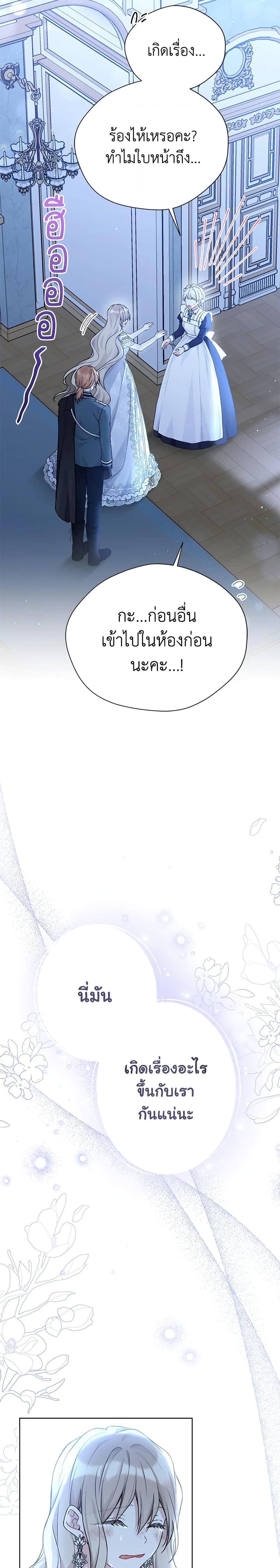 Manga-lc-com อ่านมังงะ อ่านการ์ตูน ออนไลน์ ฟรี The Viridescent Crown ตอนที่ 1 2 3 4 5 6 7 8 9 10 11 12 13 14 ฟรี ไม่มีโฆษณา Manga-lc - อ่าน มังงะ อ่าน การ์ตูน ออนไลน์ อ่านมังงะ ฟรี