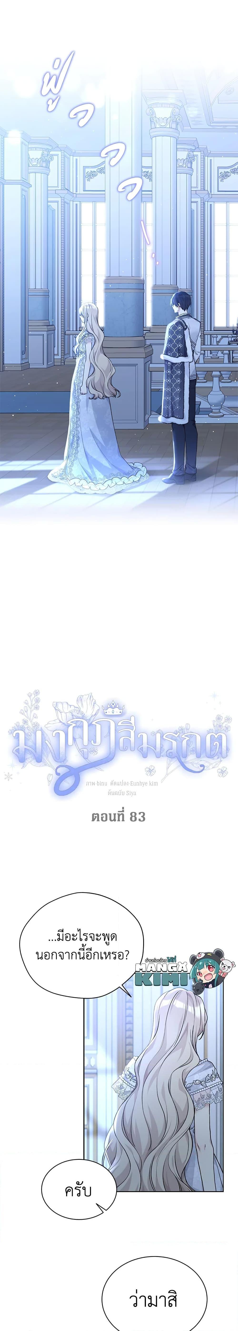 Manga-lc-com อ่านมังงะ อ่านการ์ตูน ออนไลน์ ฟรี The Viridescent Crown ตอนที่ 1 2 3 4 5 6 7 8 9 10 11 12 13 14 ฟรี ไม่มีโฆษณา Manga-lc - อ่าน มังงะ อ่าน การ์ตูน ออนไลน์ อ่านมังงะ ฟรี