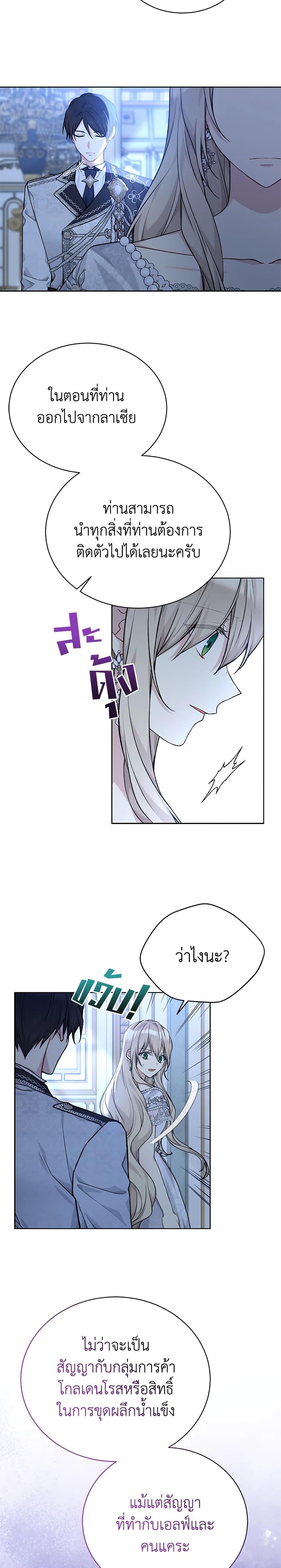 Manga-lc-com อ่านมังงะ อ่านการ์ตูน ออนไลน์ ฟรี The Viridescent Crown ตอนที่ 1 2 3 4 5 6 7 8 9 10 11 12 13 14 ฟรี ไม่มีโฆษณา Manga-lc - อ่าน มังงะ อ่าน การ์ตูน ออนไลน์ อ่านมังงะ ฟรี