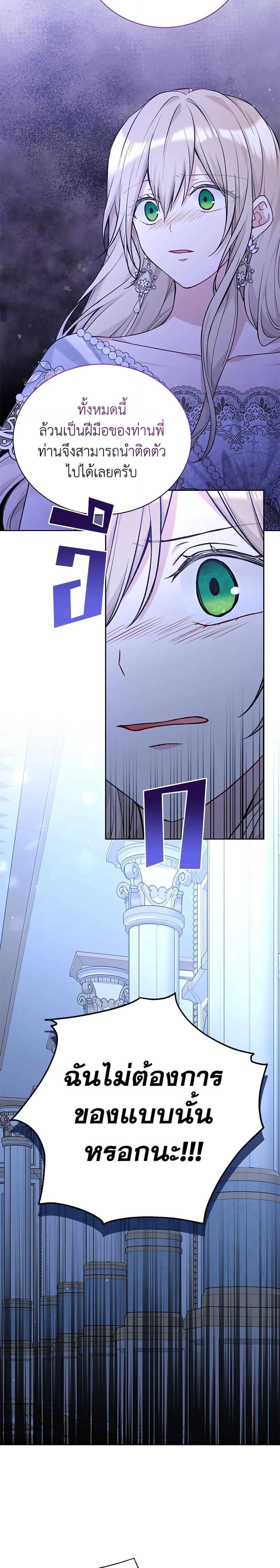 Manga-lc-com อ่านมังงะ อ่านการ์ตูน ออนไลน์ ฟรี The Viridescent Crown ตอนที่ 1 2 3 4 5 6 7 8 9 10 11 12 13 14 ฟรี ไม่มีโฆษณา Manga-lc - อ่าน มังงะ อ่าน การ์ตูน ออนไลน์ อ่านมังงะ ฟรี