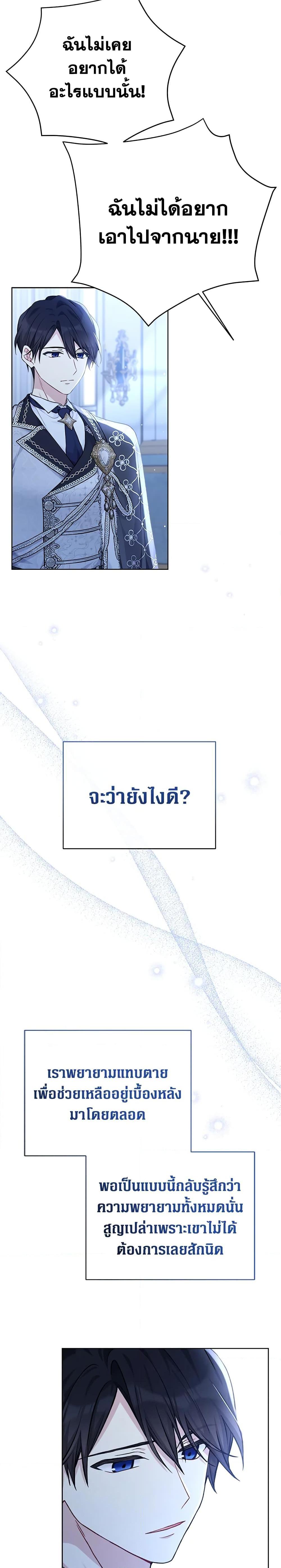 Manga-lc-com อ่านมังงะ อ่านการ์ตูน ออนไลน์ ฟรี The Viridescent Crown ตอนที่ 1 2 3 4 5 6 7 8 9 10 11 12 13 14 ฟรี ไม่มีโฆษณา Manga-lc - อ่าน มังงะ อ่าน การ์ตูน ออนไลน์ อ่านมังงะ ฟรี