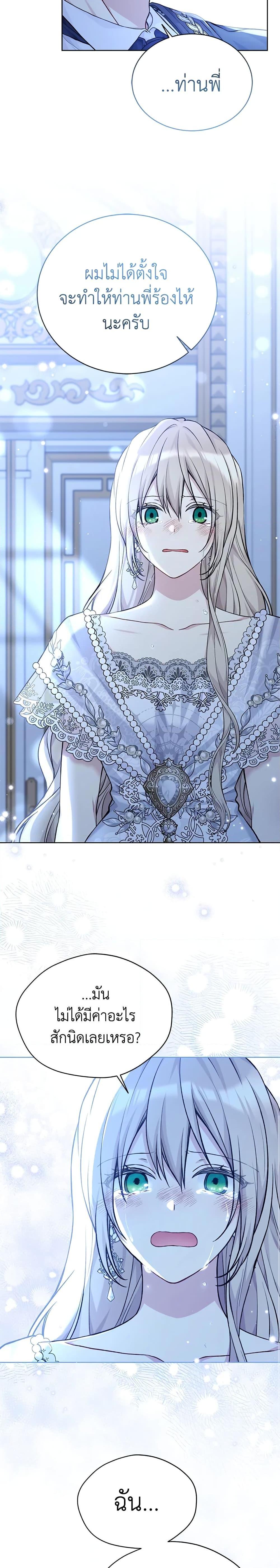 Manga-lc-com อ่านมังงะ อ่านการ์ตูน ออนไลน์ ฟรี The Viridescent Crown ตอนที่ 1 2 3 4 5 6 7 8 9 10 11 12 13 14 ฟรี ไม่มีโฆษณา Manga-lc - อ่าน มังงะ อ่าน การ์ตูน ออนไลน์ อ่านมังงะ ฟรี