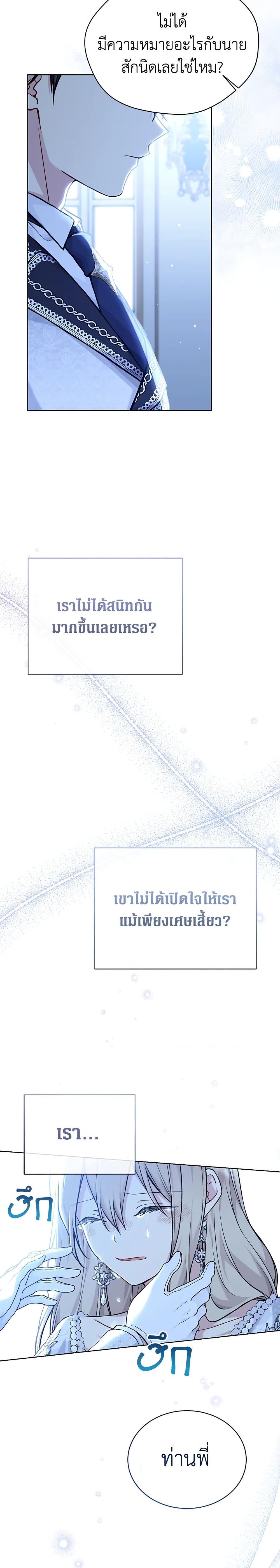 Manga-lc-com อ่านมังงะ อ่านการ์ตูน ออนไลน์ ฟรี The Viridescent Crown ตอนที่ 1 2 3 4 5 6 7 8 9 10 11 12 13 14 ฟรี ไม่มีโฆษณา Manga-lc - อ่าน มังงะ อ่าน การ์ตูน ออนไลน์ อ่านมังงะ ฟรี