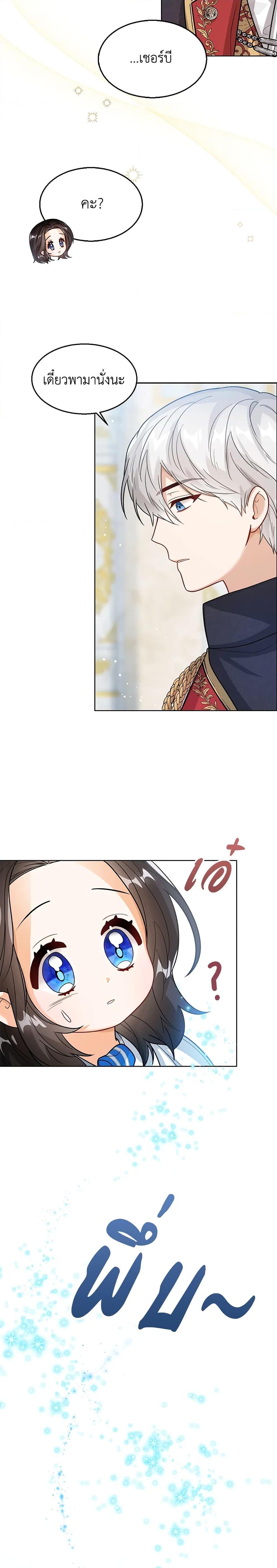 Manga-lc-com อ่านมังงะ อ่านการ์ตูน ออนไลน์ ฟรี Baby Princess Through the Status Window ตอนที่ 1 2 3 4 5 6 7 8 9 10 11 12 13 14 ฟรี ไม่มีโฆษณา Manga-lc - อ่าน มังงะ อ่าน การ์ตูน ออนไลน์ อ่านมังงะ ฟรี