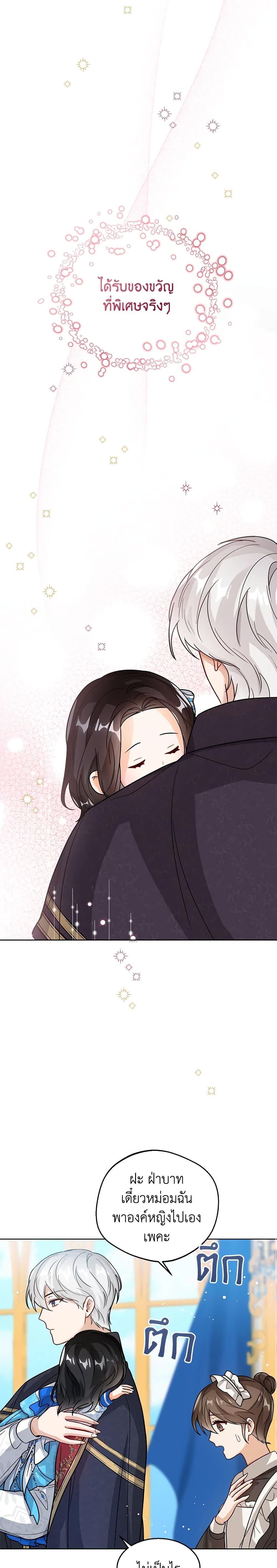 Manga-lc-com อ่านมังงะ อ่านการ์ตูน ออนไลน์ ฟรี Baby Princess Through the Status Window ตอนที่ 1 2 3 4 5 6 7 8 9 10 11 12 13 14 ฟรี ไม่มีโฆษณา Manga-lc - อ่าน มังงะ อ่าน การ์ตูน ออนไลน์ อ่านมังงะ ฟรี