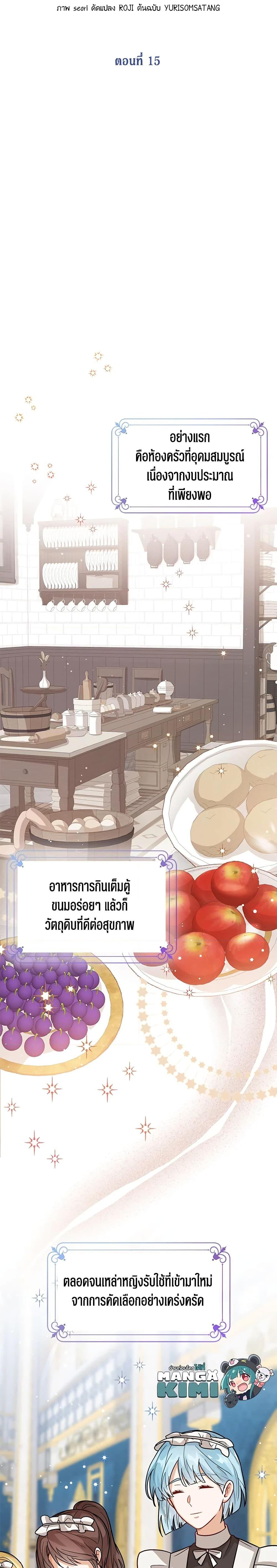 Manga-lc-com อ่านมังงะ อ่านการ์ตูน ออนไลน์ ฟรี Baby Princess Through the Status Window ตอนที่ 1 2 3 4 5 6 7 8 9 10 11 12 13 14 ฟรี ไม่มีโฆษณา Manga-lc - อ่าน มังงะ อ่าน การ์ตูน ออนไลน์ อ่านมังงะ ฟรี