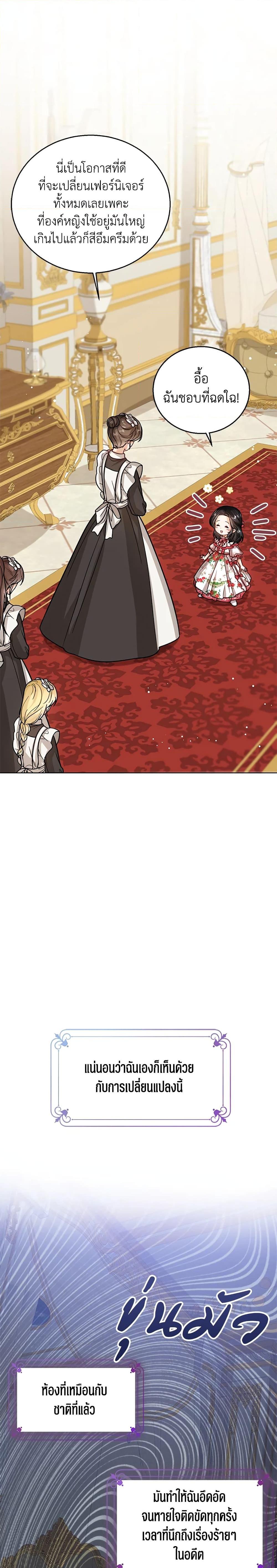 Manga-lc-com อ่านมังงะ อ่านการ์ตูน ออนไลน์ ฟรี Baby Princess Through the Status Window ตอนที่ 1 2 3 4 5 6 7 8 9 10 11 12 13 14 ฟรี ไม่มีโฆษณา Manga-lc - อ่าน มังงะ อ่าน การ์ตูน ออนไลน์ อ่านมังงะ ฟรี