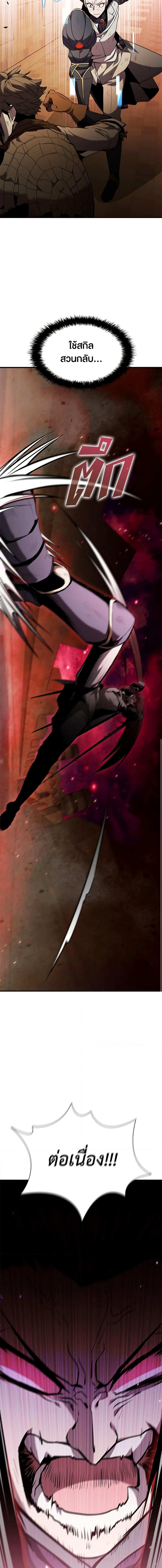 Manga-lc-com อ่านมังงะ อ่านการ์ตูน ออนไลน์ ฟรี Taming Master ตอนที่ 1 2 3 4 5 6 7 8 9 10 11 12 13 14 ฟรี ไม่มีโฆษณา Manga-lc - อ่าน มังงะ อ่าน การ์ตูน ออนไลน์ อ่านมังงะ ฟรี