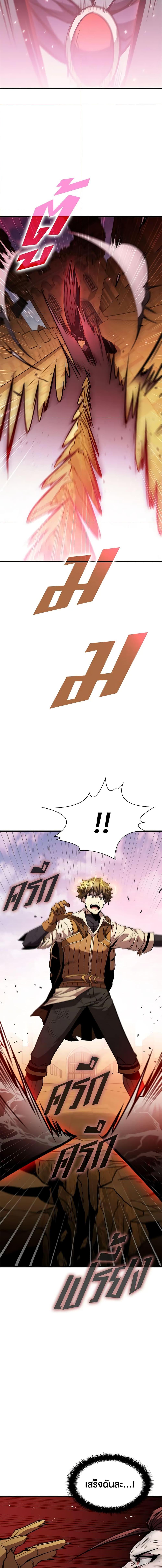 Manga-lc-com อ่านมังงะ อ่านการ์ตูน ออนไลน์ ฟรี Taming Master ตอนที่ 1 2 3 4 5 6 7 8 9 10 11 12 13 14 ฟรี ไม่มีโฆษณา Manga-lc - อ่าน มังงะ อ่าน การ์ตูน ออนไลน์ อ่านมังงะ ฟรี