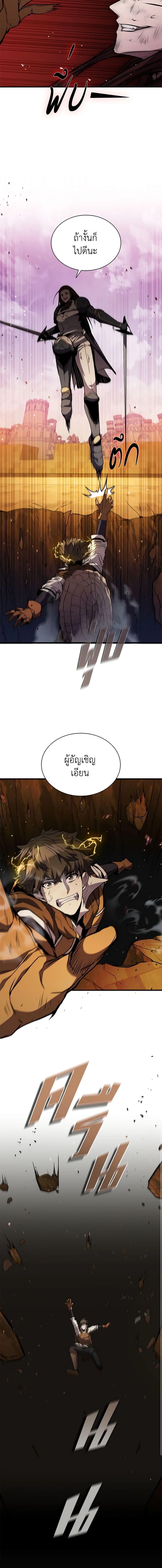 Manga-lc-com อ่านมังงะ อ่านการ์ตูน ออนไลน์ ฟรี Taming Master ตอนที่ 1 2 3 4 5 6 7 8 9 10 11 12 13 14 ฟรี ไม่มีโฆษณา Manga-lc - อ่าน มังงะ อ่าน การ์ตูน ออนไลน์ อ่านมังงะ ฟรี