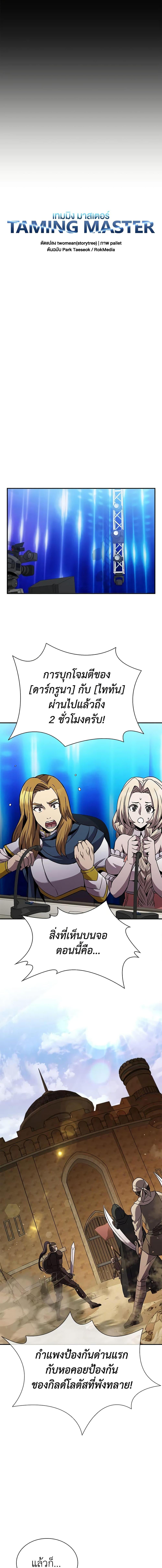 Manga-lc-com อ่านมังงะ อ่านการ์ตูน ออนไลน์ ฟรี Taming Master ตอนที่ 1 2 3 4 5 6 7 8 9 10 11 12 13 14 ฟรี ไม่มีโฆษณา Manga-lc - อ่าน มังงะ อ่าน การ์ตูน ออนไลน์ อ่านมังงะ ฟรี