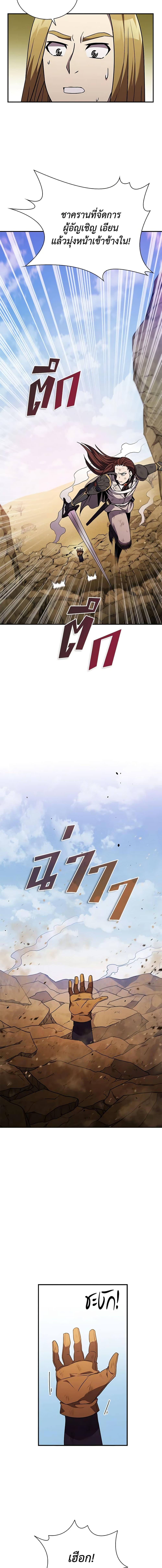 Manga-lc-com อ่านมังงะ อ่านการ์ตูน ออนไลน์ ฟรี Taming Master ตอนที่ 1 2 3 4 5 6 7 8 9 10 11 12 13 14 ฟรี ไม่มีโฆษณา Manga-lc - อ่าน มังงะ อ่าน การ์ตูน ออนไลน์ อ่านมังงะ ฟรี