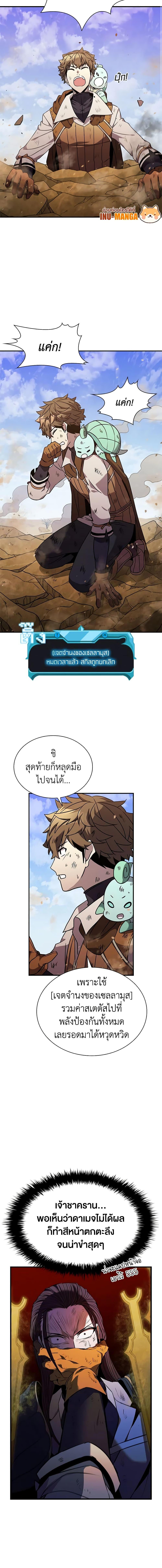 Manga-lc-com อ่านมังงะ อ่านการ์ตูน ออนไลน์ ฟรี Taming Master ตอนที่ 1 2 3 4 5 6 7 8 9 10 11 12 13 14 ฟรี ไม่มีโฆษณา Manga-lc - อ่าน มังงะ อ่าน การ์ตูน ออนไลน์ อ่านมังงะ ฟรี
