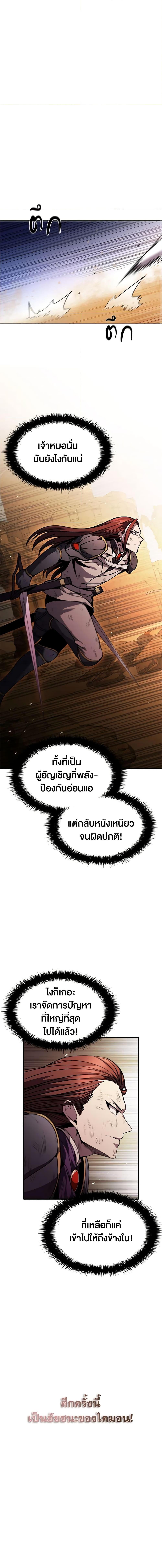 Manga-lc-com อ่านมังงะ อ่านการ์ตูน ออนไลน์ ฟรี Taming Master ตอนที่ 1 2 3 4 5 6 7 8 9 10 11 12 13 14 ฟรี ไม่มีโฆษณา Manga-lc - อ่าน มังงะ อ่าน การ์ตูน ออนไลน์ อ่านมังงะ ฟรี