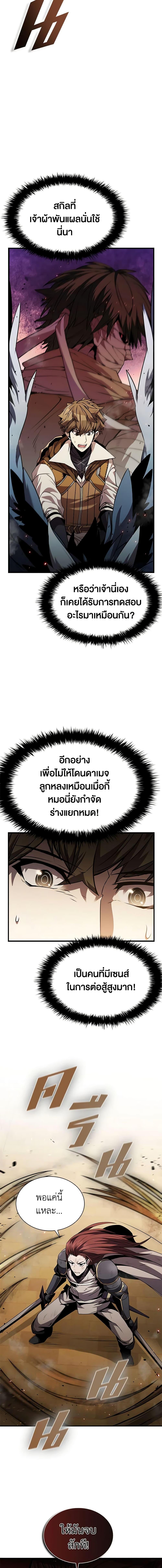 Manga-lc-com อ่านมังงะ อ่านการ์ตูน ออนไลน์ ฟรี Taming Master ตอนที่ 1 2 3 4 5 6 7 8 9 10 11 12 13 14 ฟรี ไม่มีโฆษณา Manga-lc - อ่าน มังงะ อ่าน การ์ตูน ออนไลน์ อ่านมังงะ ฟรี