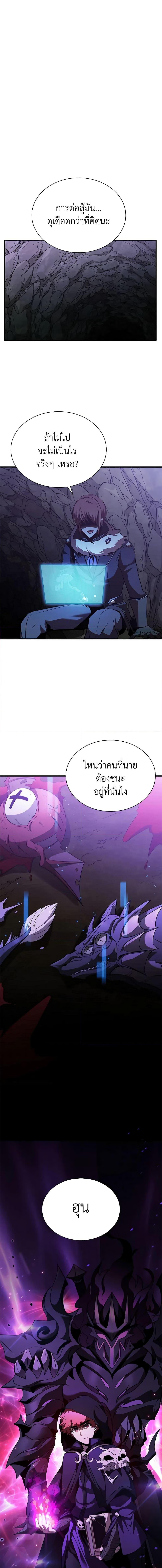 Manga-lc-com อ่านมังงะ อ่านการ์ตูน ออนไลน์ ฟรี Taming Master ตอนที่ 1 2 3 4 5 6 7 8 9 10 11 12 13 14 ฟรี ไม่มีโฆษณา Manga-lc - อ่าน มังงะ อ่าน การ์ตูน ออนไลน์ อ่านมังงะ ฟรี