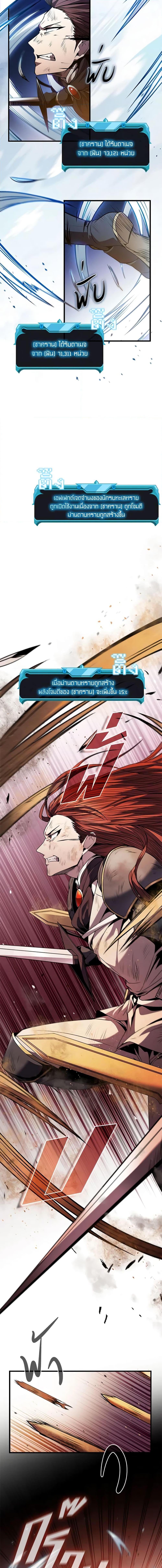 Manga-lc-com อ่านมังงะ อ่านการ์ตูน ออนไลน์ ฟรี Taming Master ตอนที่ 1 2 3 4 5 6 7 8 9 10 11 12 13 14 ฟรี ไม่มีโฆษณา Manga-lc - อ่าน มังงะ อ่าน การ์ตูน ออนไลน์ อ่านมังงะ ฟรี