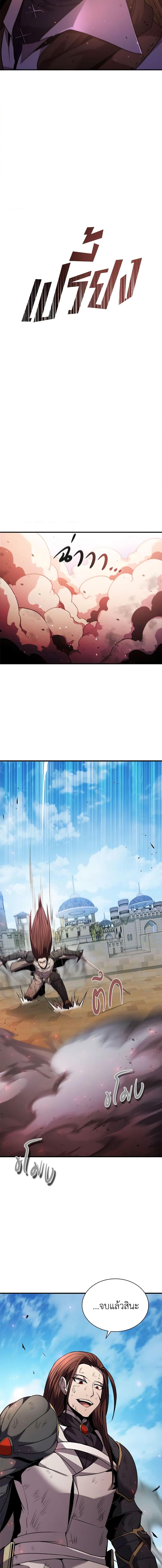 Manga-lc-com อ่านมังงะ อ่านการ์ตูน ออนไลน์ ฟรี Taming Master ตอนที่ 1 2 3 4 5 6 7 8 9 10 11 12 13 14 ฟรี ไม่มีโฆษณา Manga-lc - อ่าน มังงะ อ่าน การ์ตูน ออนไลน์ อ่านมังงะ ฟรี