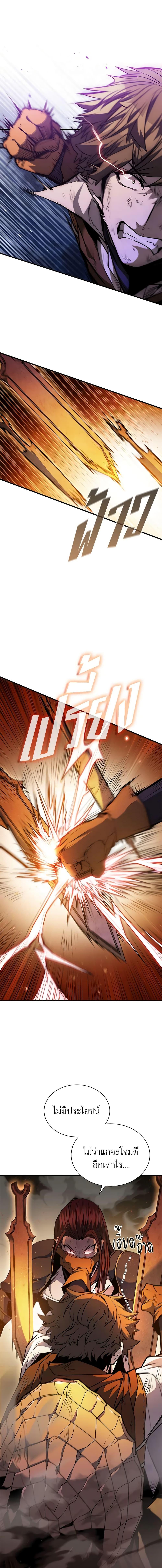 Manga-lc-com อ่านมังงะ อ่านการ์ตูน ออนไลน์ ฟรี Taming Master ตอนที่ 1 2 3 4 5 6 7 8 9 10 11 12 13 14 ฟรี ไม่มีโฆษณา Manga-lc - อ่าน มังงะ อ่าน การ์ตูน ออนไลน์ อ่านมังงะ ฟรี