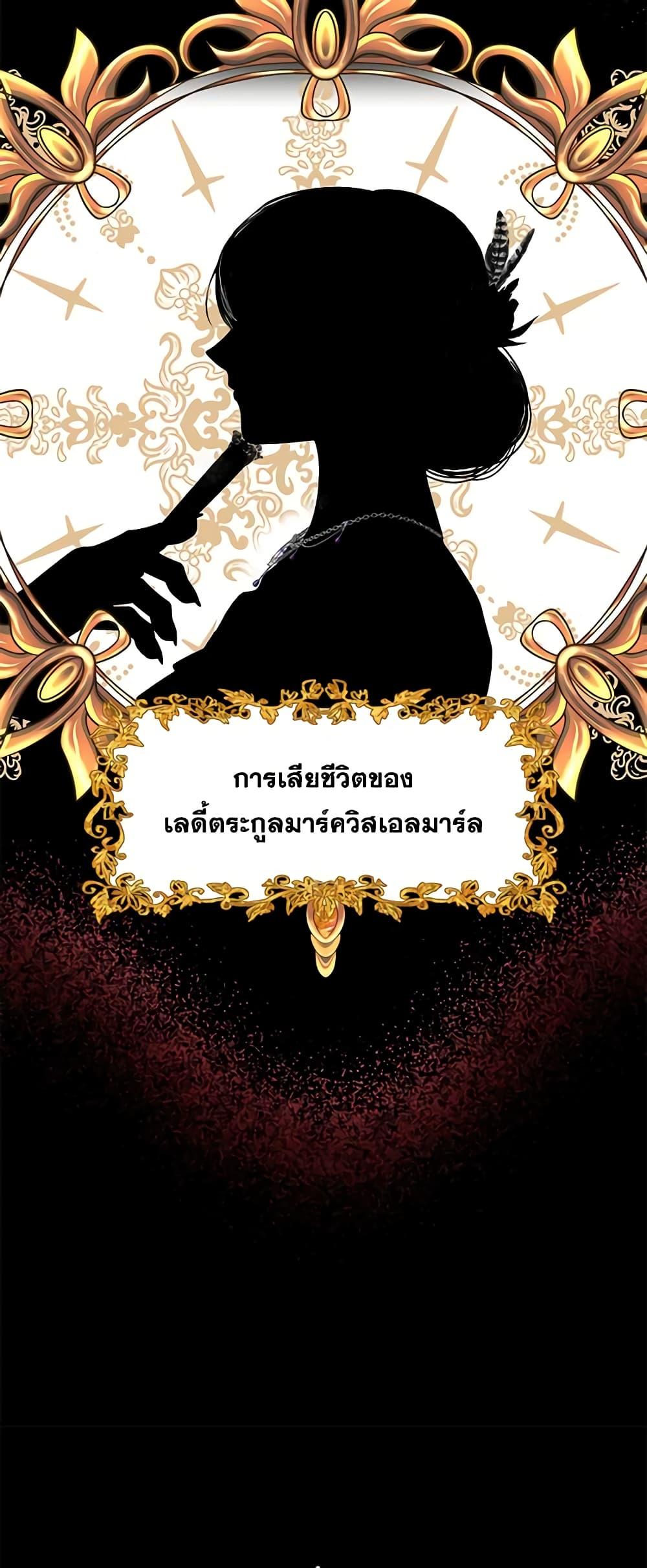 Manga-lc-com อ่านมังงะ อ่านการ์ตูน ออนไลน์ ฟรี The Villain’s Young Backer ตอนที่ 1 2 3 4 5 6 7 8 9 10 11 12 13 14 ฟรี ไม่มีโฆษณา Manga-lc - อ่าน มังงะ อ่าน การ์ตูน ออนไลน์ อ่านมังงะ ฟรี