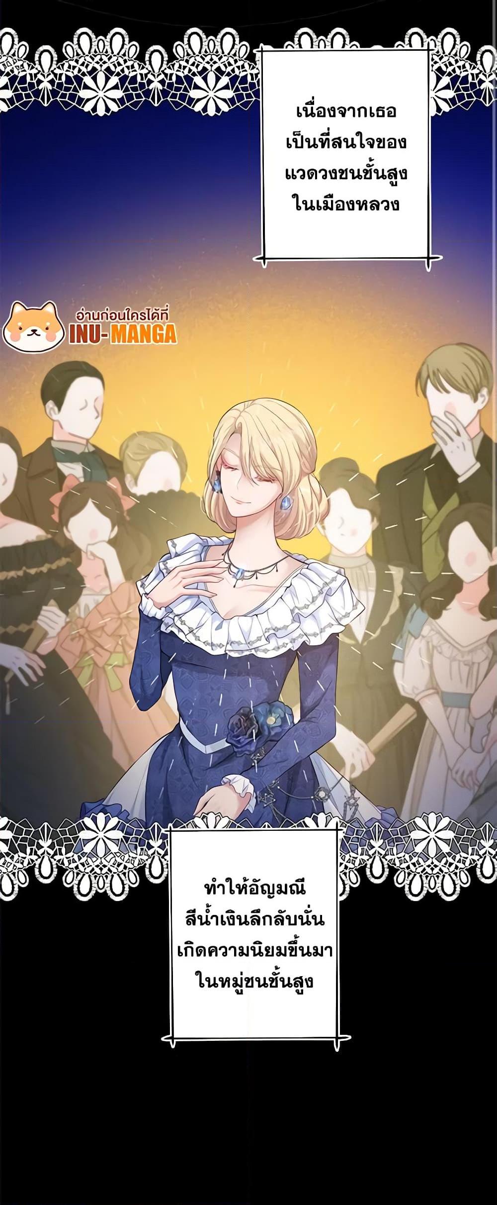 Manga-lc-com อ่านมังงะ อ่านการ์ตูน ออนไลน์ ฟรี The Villain’s Young Backer ตอนที่ 1 2 3 4 5 6 7 8 9 10 11 12 13 14 ฟรี ไม่มีโฆษณา Manga-lc - อ่าน มังงะ อ่าน การ์ตูน ออนไลน์ อ่านมังงะ ฟรี