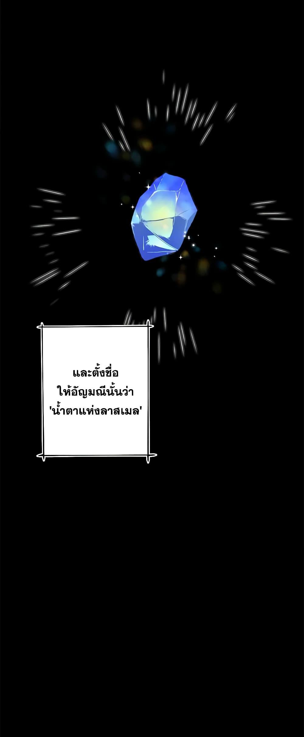 Manga-lc-com อ่านมังงะ อ่านการ์ตูน ออนไลน์ ฟรี The Villain’s Young Backer ตอนที่ 1 2 3 4 5 6 7 8 9 10 11 12 13 14 ฟรี ไม่มีโฆษณา Manga-lc - อ่าน มังงะ อ่าน การ์ตูน ออนไลน์ อ่านมังงะ ฟรี