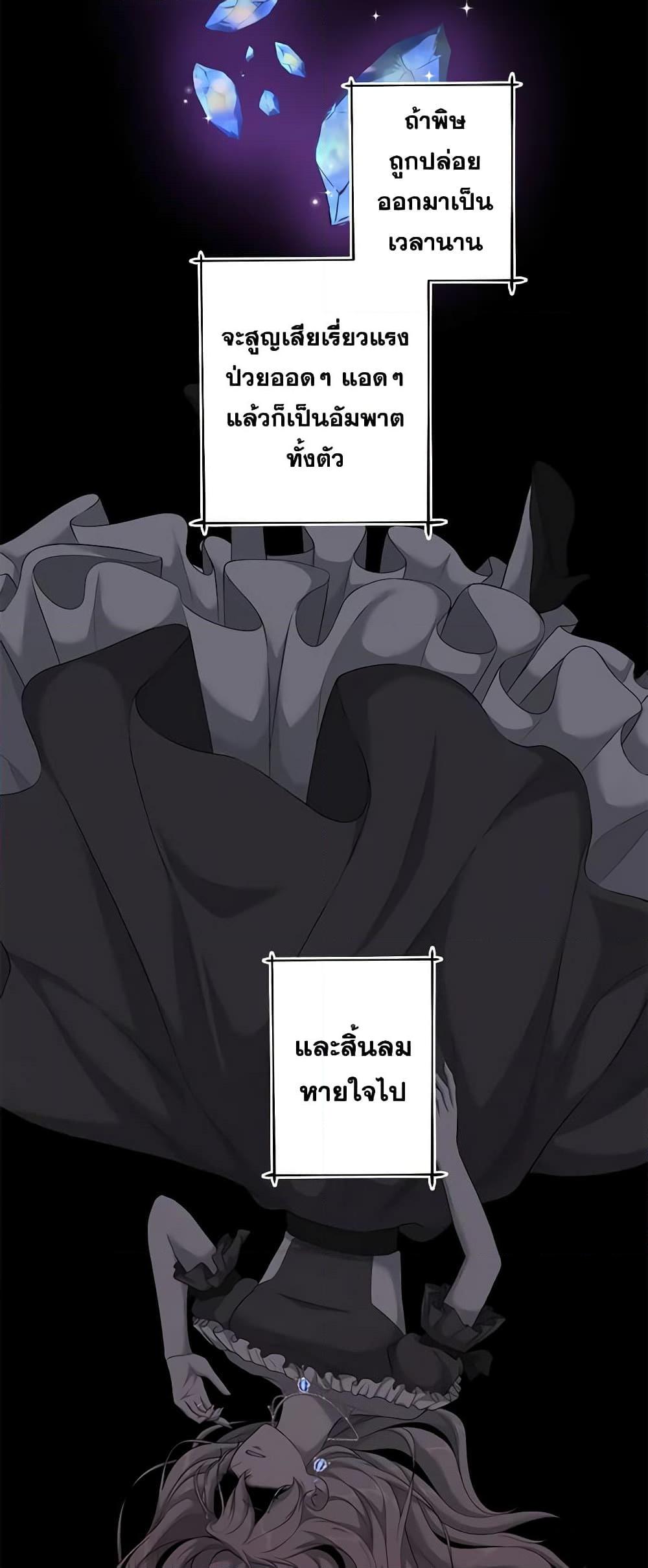 Manga-lc-com อ่านมังงะ อ่านการ์ตูน ออนไลน์ ฟรี The Villain’s Young Backer ตอนที่ 1 2 3 4 5 6 7 8 9 10 11 12 13 14 ฟรี ไม่มีโฆษณา Manga-lc - อ่าน มังงะ อ่าน การ์ตูน ออนไลน์ อ่านมังงะ ฟรี