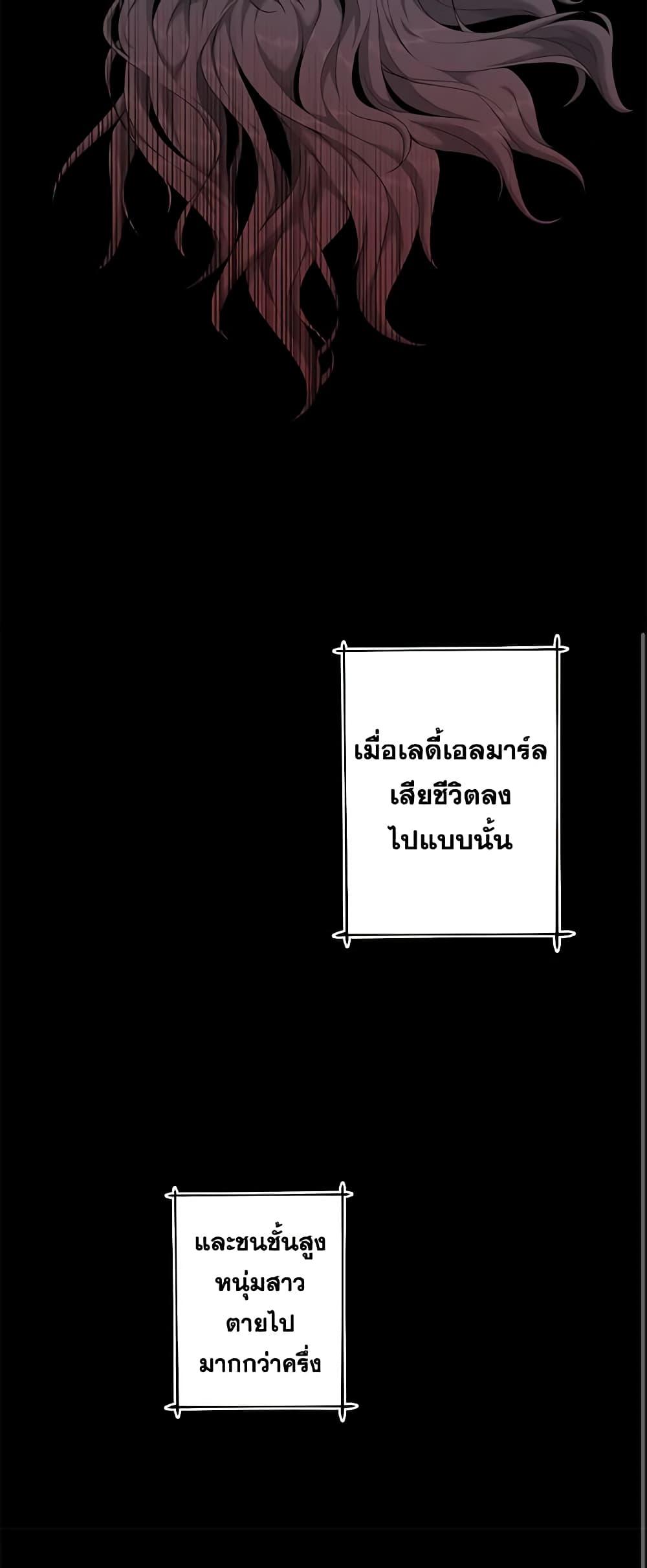 Manga-lc-com อ่านมังงะ อ่านการ์ตูน ออนไลน์ ฟรี The Villain’s Young Backer ตอนที่ 1 2 3 4 5 6 7 8 9 10 11 12 13 14 ฟรี ไม่มีโฆษณา Manga-lc - อ่าน มังงะ อ่าน การ์ตูน ออนไลน์ อ่านมังงะ ฟรี