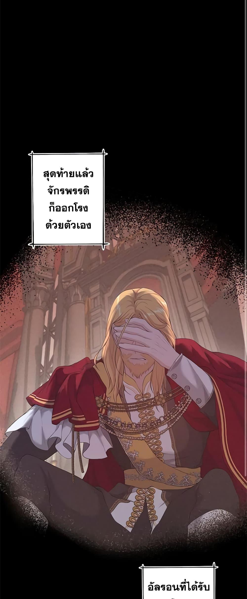 Manga-lc-com อ่านมังงะ อ่านการ์ตูน ออนไลน์ ฟรี The Villain’s Young Backer ตอนที่ 1 2 3 4 5 6 7 8 9 10 11 12 13 14 ฟรี ไม่มีโฆษณา Manga-lc - อ่าน มังงะ อ่าน การ์ตูน ออนไลน์ อ่านมังงะ ฟรี