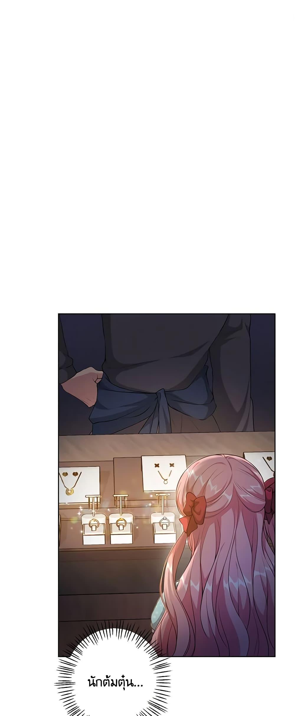 Manga-lc-com อ่านมังงะ อ่านการ์ตูน ออนไลน์ ฟรี The Villain’s Young Backer ตอนที่ 1 2 3 4 5 6 7 8 9 10 11 12 13 14 ฟรี ไม่มีโฆษณา Manga-lc - อ่าน มังงะ อ่าน การ์ตูน ออนไลน์ อ่านมังงะ ฟรี