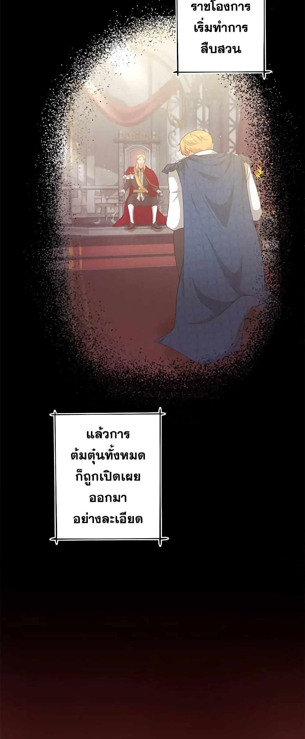 Manga-lc-com อ่านมังงะ อ่านการ์ตูน ออนไลน์ ฟรี The Villain’s Young Backer ตอนที่ 1 2 3 4 5 6 7 8 9 10 11 12 13 14 ฟรี ไม่มีโฆษณา Manga-lc - อ่าน มังงะ อ่าน การ์ตูน ออนไลน์ อ่านมังงะ ฟรี