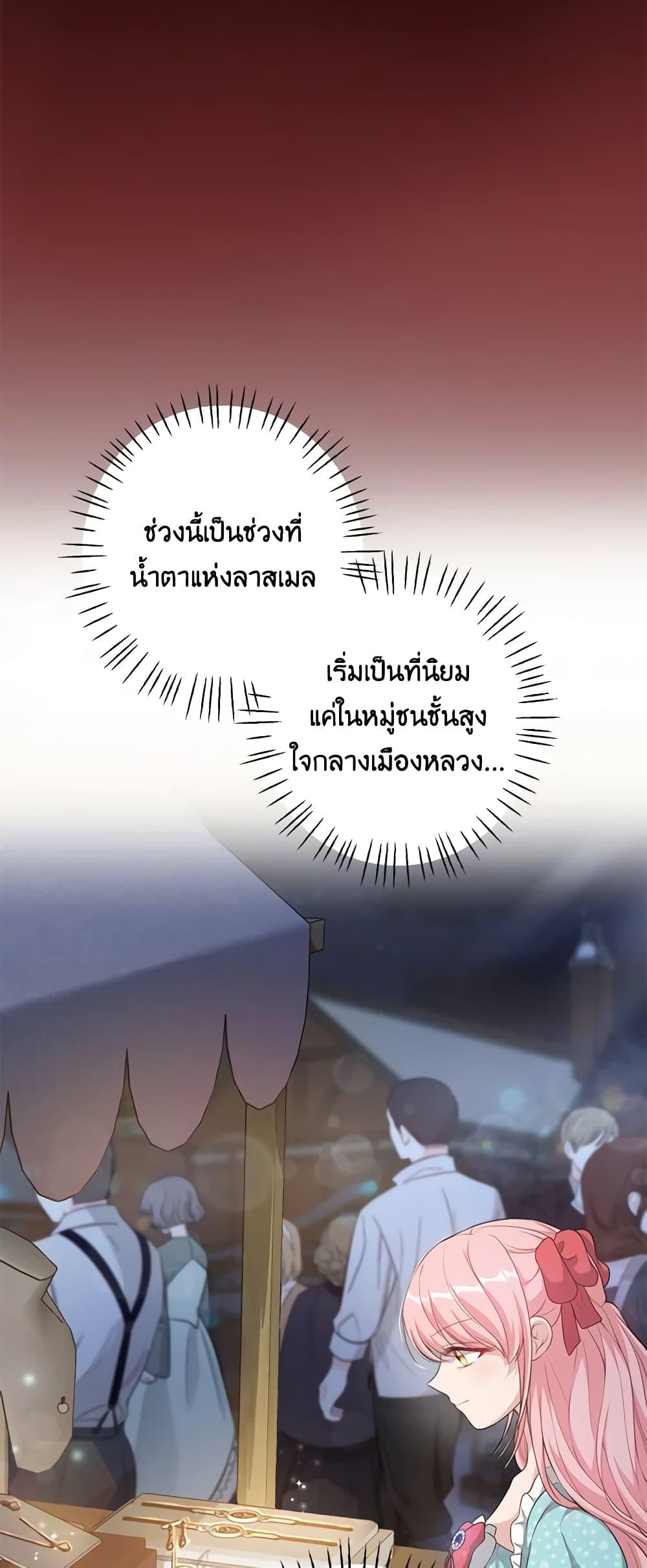 Manga-lc-com อ่านมังงะ อ่านการ์ตูน ออนไลน์ ฟรี The Villain’s Young Backer ตอนที่ 1 2 3 4 5 6 7 8 9 10 11 12 13 14 ฟรี ไม่มีโฆษณา Manga-lc - อ่าน มังงะ อ่าน การ์ตูน ออนไลน์ อ่านมังงะ ฟรี