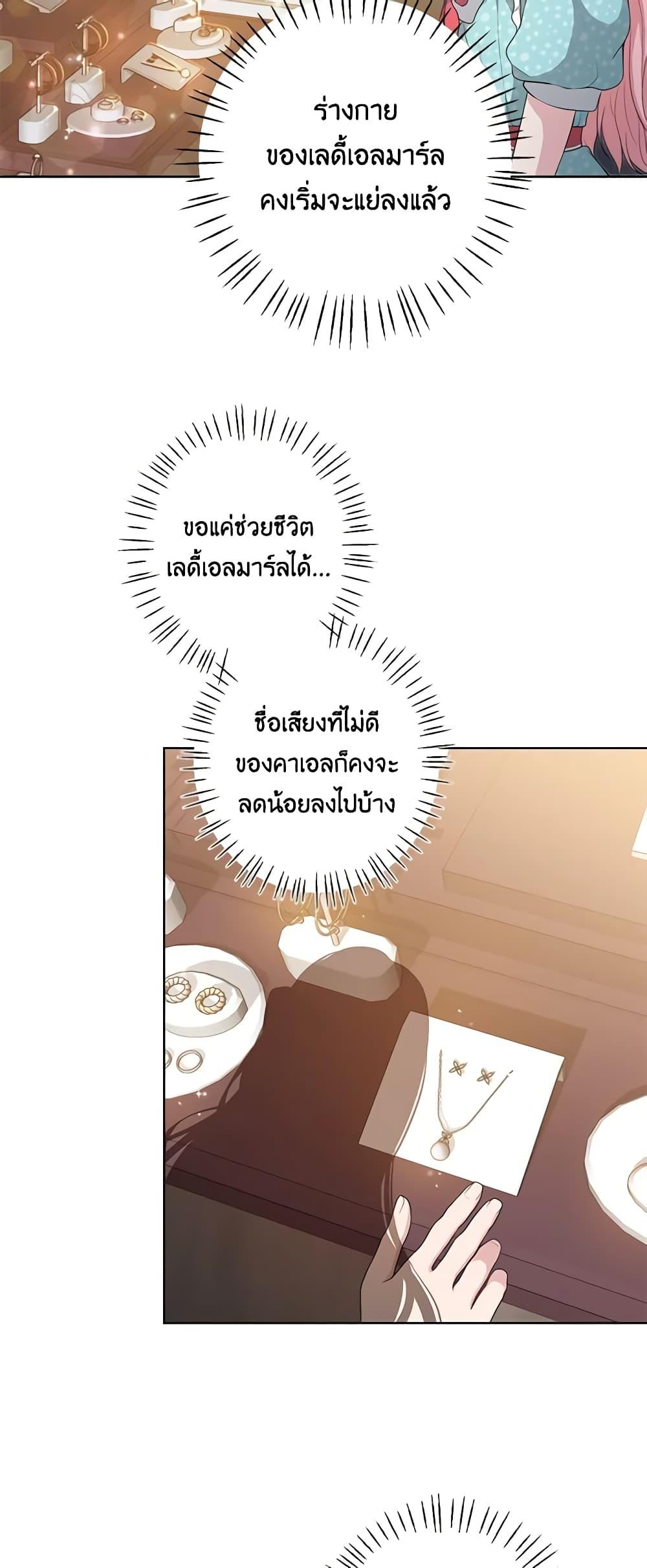 Manga-lc-com อ่านมังงะ อ่านการ์ตูน ออนไลน์ ฟรี The Villain’s Young Backer ตอนที่ 1 2 3 4 5 6 7 8 9 10 11 12 13 14 ฟรี ไม่มีโฆษณา Manga-lc - อ่าน มังงะ อ่าน การ์ตูน ออนไลน์ อ่านมังงะ ฟรี