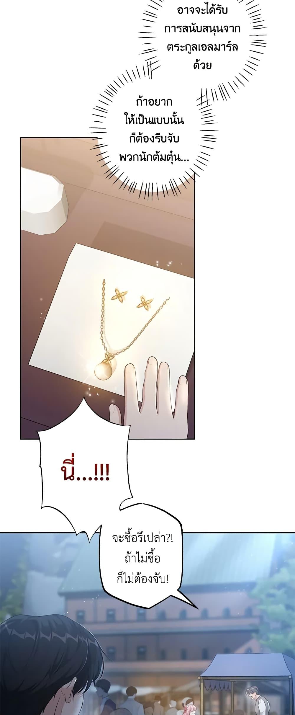 Manga-lc-com อ่านมังงะ อ่านการ์ตูน ออนไลน์ ฟรี The Villain’s Young Backer ตอนที่ 1 2 3 4 5 6 7 8 9 10 11 12 13 14 ฟรี ไม่มีโฆษณา Manga-lc - อ่าน มังงะ อ่าน การ์ตูน ออนไลน์ อ่านมังงะ ฟรี