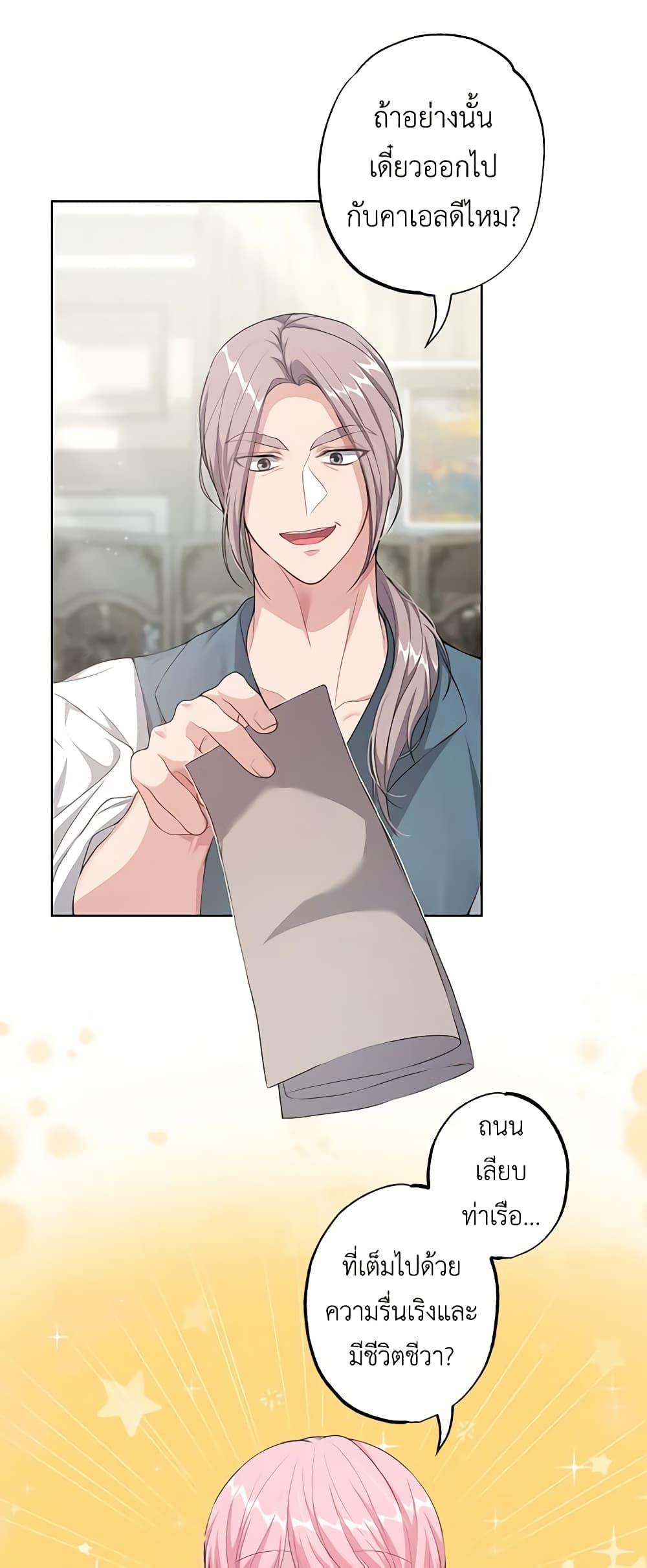 Manga-lc-com อ่านมังงะ อ่านการ์ตูน ออนไลน์ ฟรี The Villain’s Young Backer ตอนที่ 1 2 3 4 5 6 7 8 9 10 11 12 13 14 ฟรี ไม่มีโฆษณา Manga-lc - อ่าน มังงะ อ่าน การ์ตูน ออนไลน์ อ่านมังงะ ฟรี