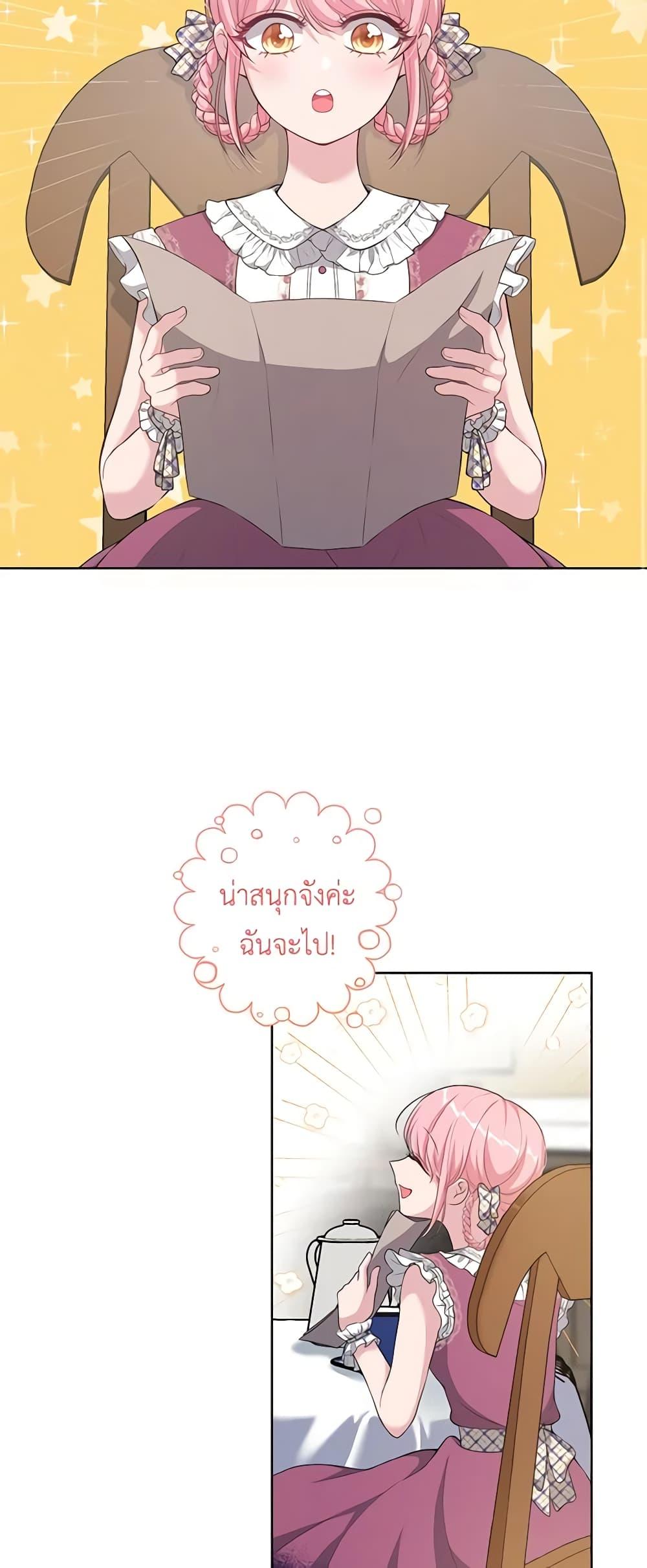 Manga-lc-com อ่านมังงะ อ่านการ์ตูน ออนไลน์ ฟรี The Villain’s Young Backer ตอนที่ 1 2 3 4 5 6 7 8 9 10 11 12 13 14 ฟรี ไม่มีโฆษณา Manga-lc - อ่าน มังงะ อ่าน การ์ตูน ออนไลน์ อ่านมังงะ ฟรี