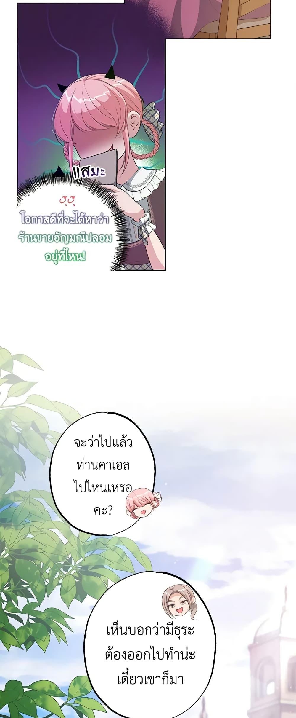 Manga-lc-com อ่านมังงะ อ่านการ์ตูน ออนไลน์ ฟรี The Villain’s Young Backer ตอนที่ 1 2 3 4 5 6 7 8 9 10 11 12 13 14 ฟรี ไม่มีโฆษณา Manga-lc - อ่าน มังงะ อ่าน การ์ตูน ออนไลน์ อ่านมังงะ ฟรี