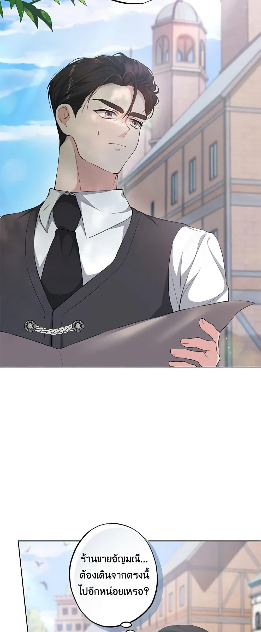 Manga-lc-com อ่านมังงะ อ่านการ์ตูน ออนไลน์ ฟรี The Villain’s Young Backer ตอนที่ 1 2 3 4 5 6 7 8 9 10 11 12 13 14 ฟรี ไม่มีโฆษณา Manga-lc - อ่าน มังงะ อ่าน การ์ตูน ออนไลน์ อ่านมังงะ ฟรี