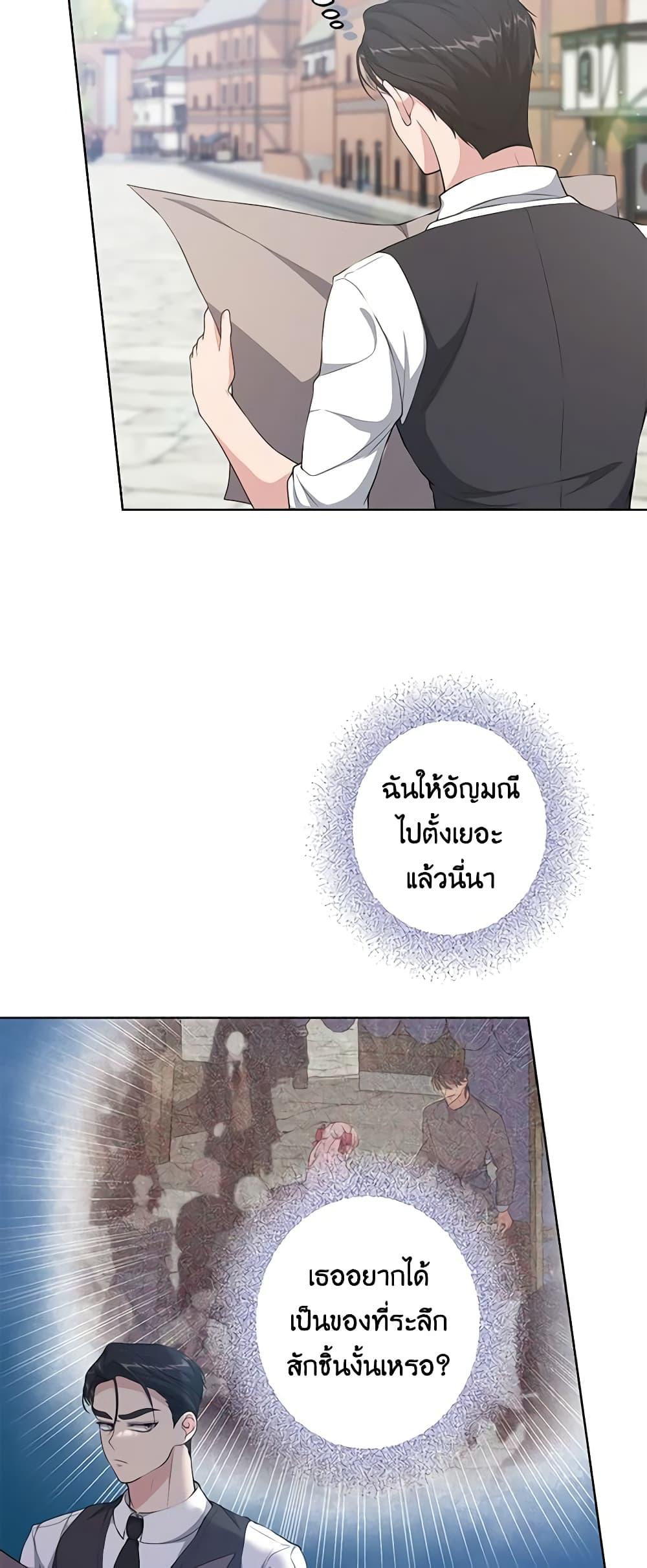 Manga-lc-com อ่านมังงะ อ่านการ์ตูน ออนไลน์ ฟรี The Villain’s Young Backer ตอนที่ 1 2 3 4 5 6 7 8 9 10 11 12 13 14 ฟรี ไม่มีโฆษณา Manga-lc - อ่าน มังงะ อ่าน การ์ตูน ออนไลน์ อ่านมังงะ ฟรี