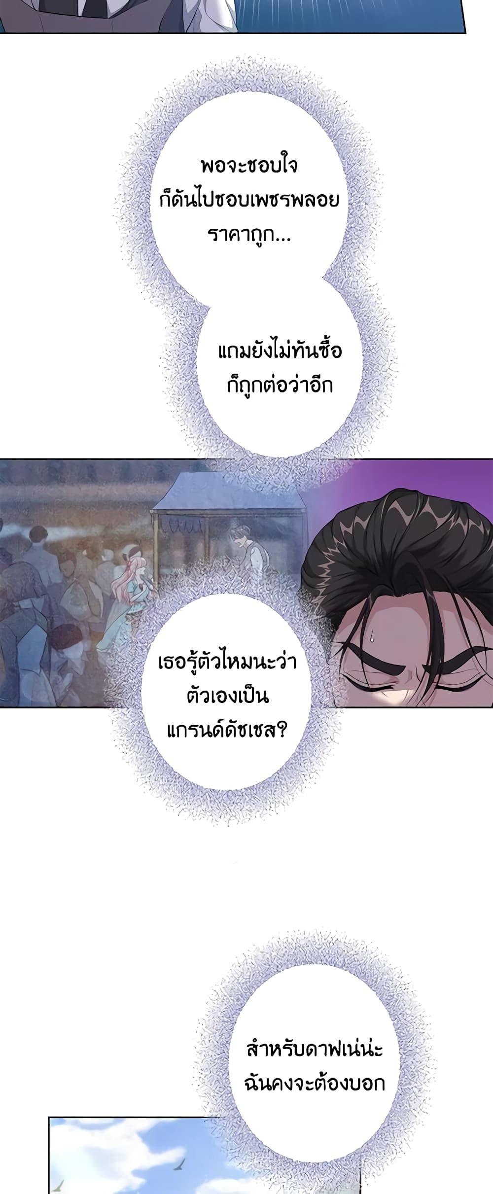 Manga-lc-com อ่านมังงะ อ่านการ์ตูน ออนไลน์ ฟรี The Villain’s Young Backer ตอนที่ 1 2 3 4 5 6 7 8 9 10 11 12 13 14 ฟรี ไม่มีโฆษณา Manga-lc - อ่าน มังงะ อ่าน การ์ตูน ออนไลน์ อ่านมังงะ ฟรี