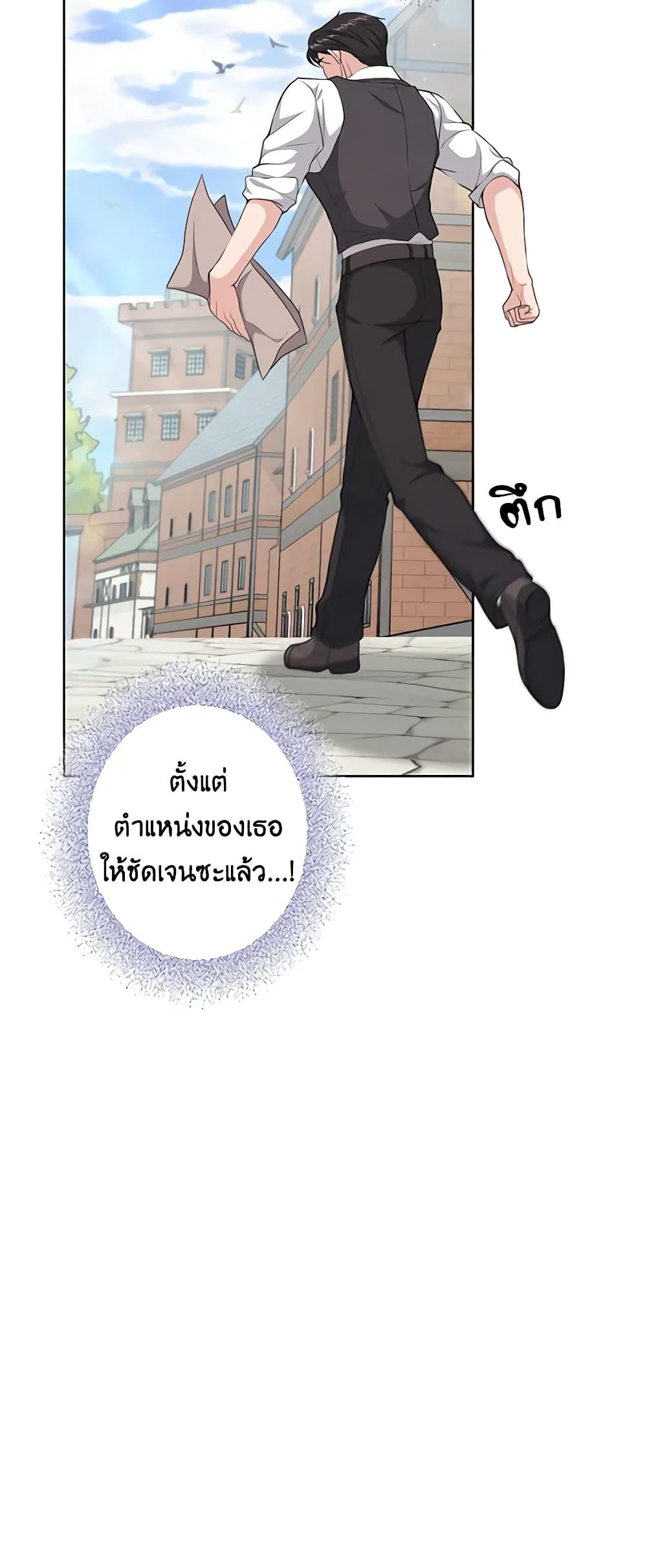 Manga-lc-com อ่านมังงะ อ่านการ์ตูน ออนไลน์ ฟรี The Villain’s Young Backer ตอนที่ 1 2 3 4 5 6 7 8 9 10 11 12 13 14 ฟรี ไม่มีโฆษณา Manga-lc - อ่าน มังงะ อ่าน การ์ตูน ออนไลน์ อ่านมังงะ ฟรี