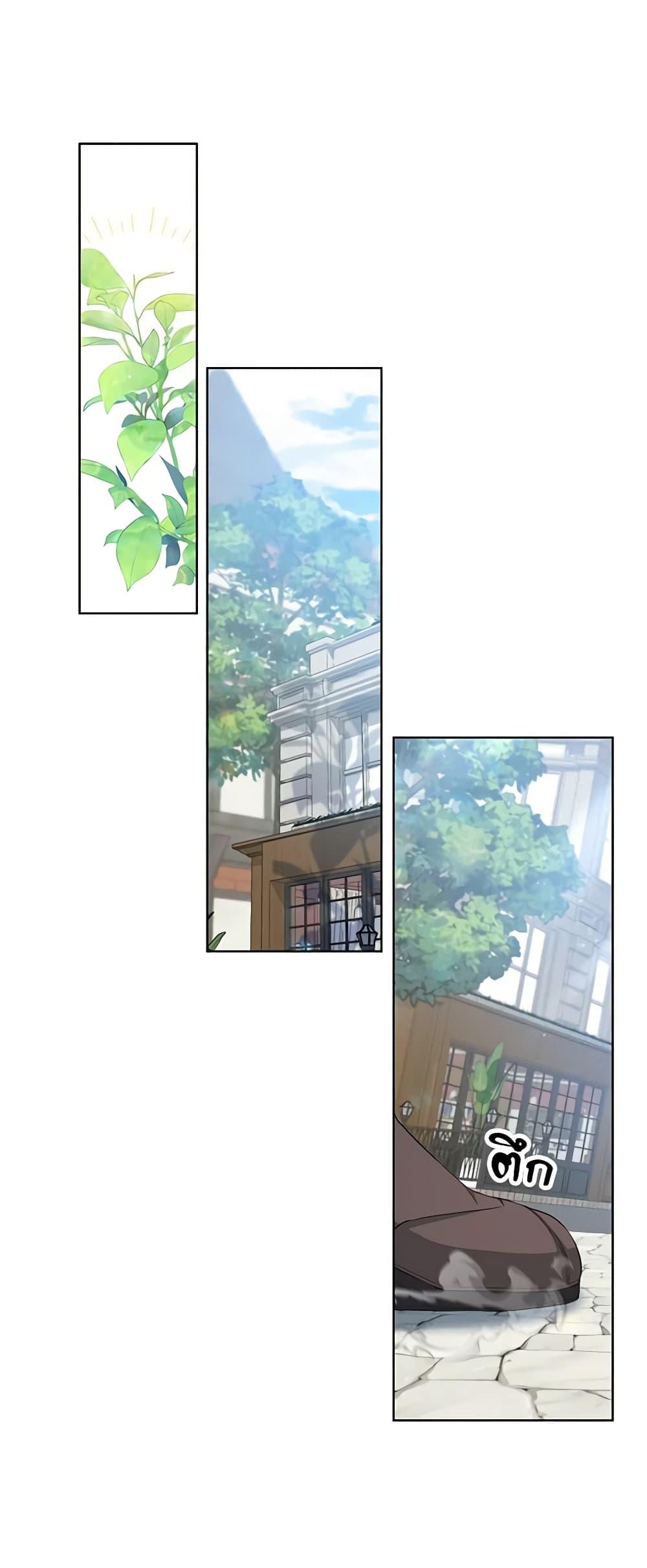 Manga-lc-com อ่านมังงะ อ่านการ์ตูน ออนไลน์ ฟรี The Villain’s Young Backer ตอนที่ 1 2 3 4 5 6 7 8 9 10 11 12 13 14 ฟรี ไม่มีโฆษณา Manga-lc - อ่าน มังงะ อ่าน การ์ตูน ออนไลน์ อ่านมังงะ ฟรี