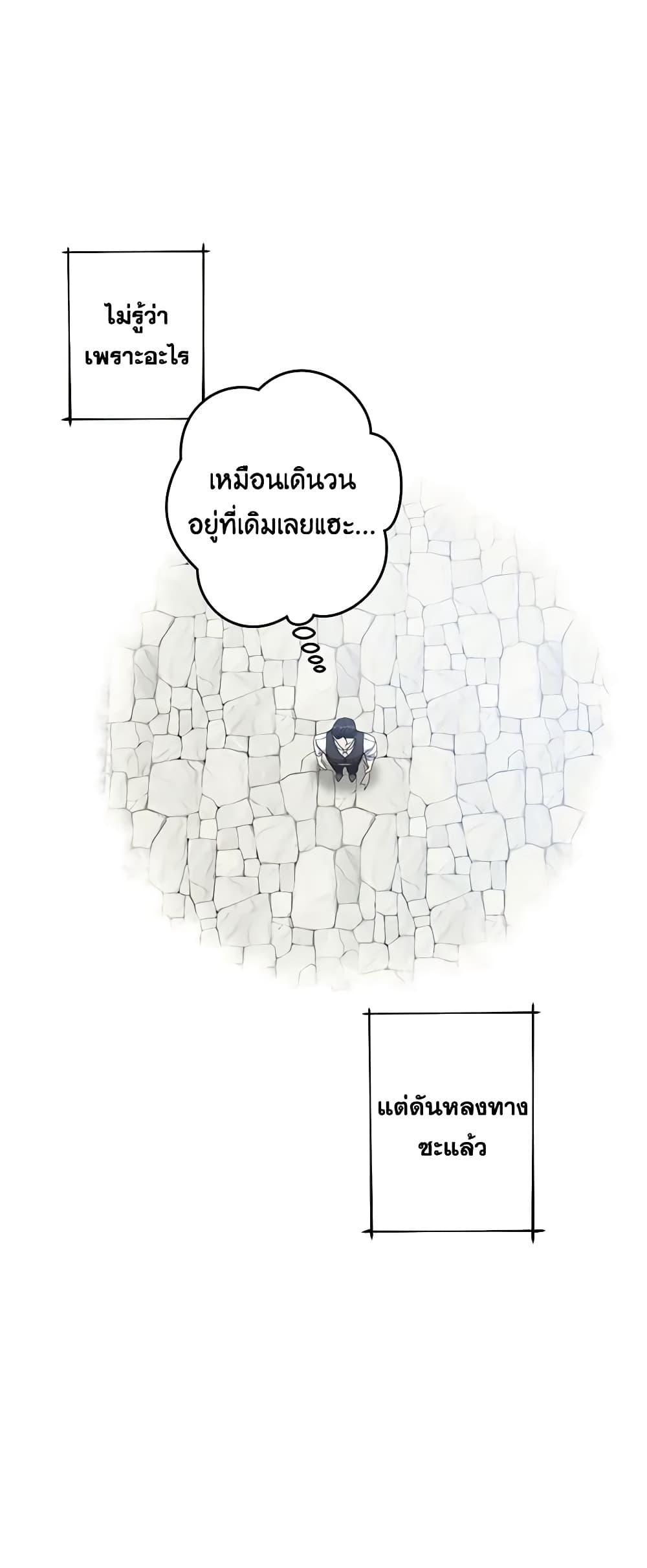 Manga-lc-com อ่านมังงะ อ่านการ์ตูน ออนไลน์ ฟรี The Villain’s Young Backer ตอนที่ 1 2 3 4 5 6 7 8 9 10 11 12 13 14 ฟรี ไม่มีโฆษณา Manga-lc - อ่าน มังงะ อ่าน การ์ตูน ออนไลน์ อ่านมังงะ ฟรี