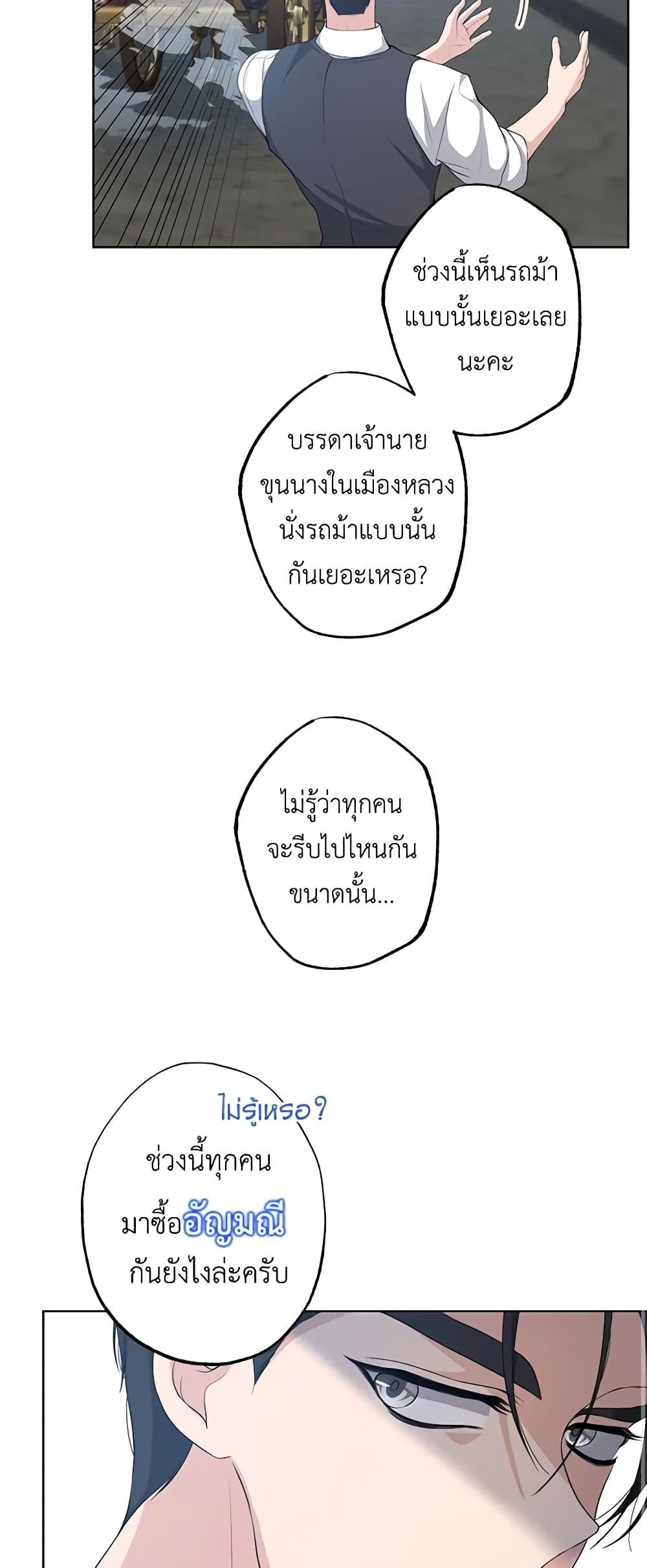 Manga-lc-com อ่านมังงะ อ่านการ์ตูน ออนไลน์ ฟรี The Villain’s Young Backer ตอนที่ 1 2 3 4 5 6 7 8 9 10 11 12 13 14 ฟรี ไม่มีโฆษณา Manga-lc - อ่าน มังงะ อ่าน การ์ตูน ออนไลน์ อ่านมังงะ ฟรี